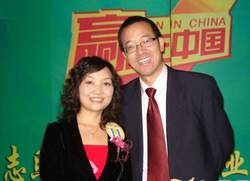 俞敏洪与妻子杨桂青